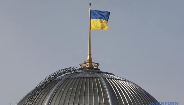Парламент ухвалив законопроект, що передбачає підтримку осіб, які постраждали під час Революції Гідності.