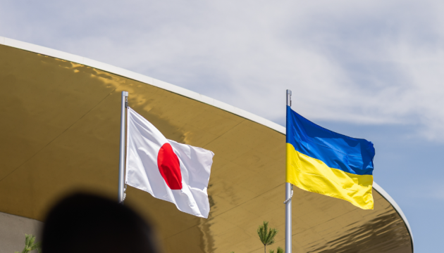 Україна узгодила свої санкційні заходи щодо Росії з Японією.