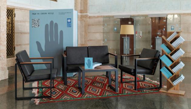На вокзалі Києва презентували виставку під назвою 