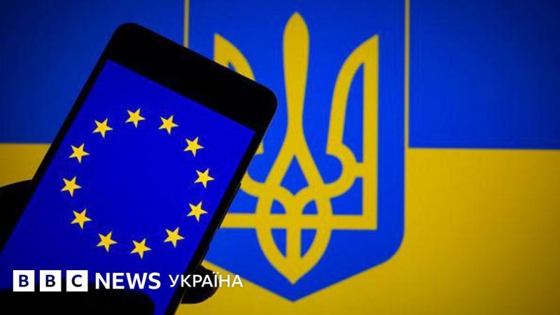 Правила в'їзду до Європейського Союзу зазнали змін. Яким чином це вплине на громадян України - BBC News Україна