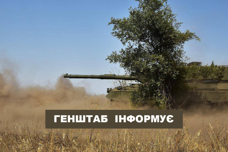 Гарячі зони конфлікту на Харківщині: які населені пункти піддаються атакам загарбників - Новини Весь Харків