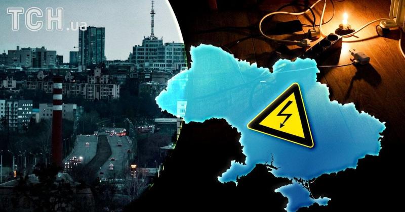 Графіки вимкнення електроенергії на 28 жовтня: інформація по регіонах.