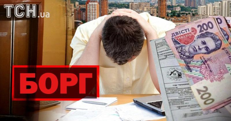 Чи можуть забрати квартиру у боржників, якщо в ній проживає дитина: адвокат зробив несподівану заяву.