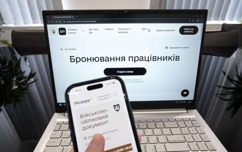 Як наразі відбувається процес бронювання працівників і чи має ТЦК право надіслати відмову: роз'яснення.