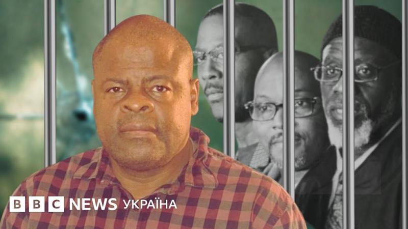 Внаслідок моєї неправди невинні підлітки отримали довічний вирок - BBC News Україна.