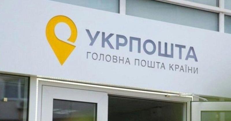 Національний банк України направив офіційне попередження 