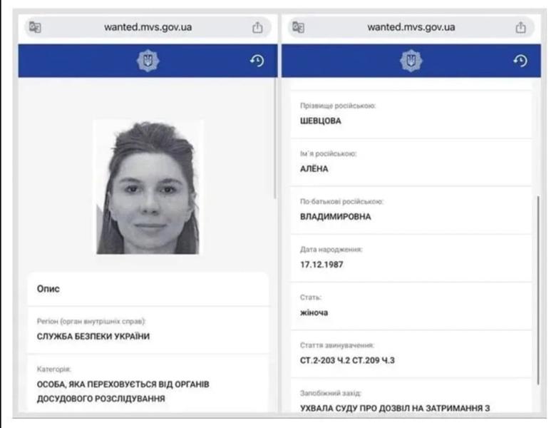 Експоліцейський Євген Шевцов міг бути причетний до схем 