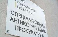 Спільника народної депутатки затримали в рамках розслідування щодо санкцій РНБО, накладених на компанію-конкурента.