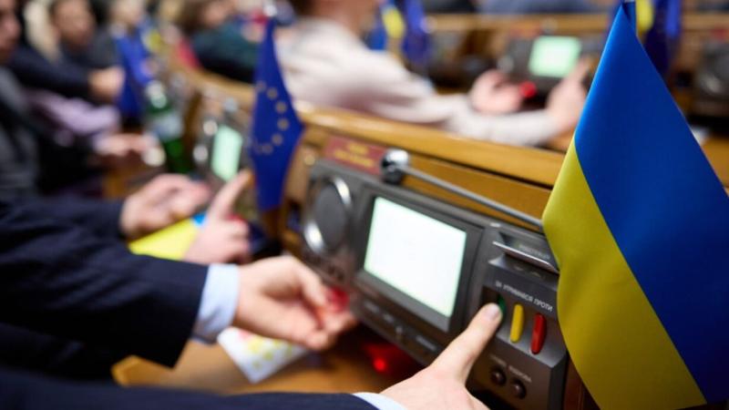 Суд встановив розмір застави для п'яти народних депутатів, які підтримали законопроект про оплату.