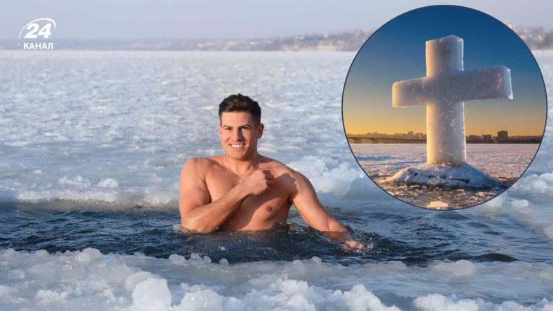 Водохреще 2026 - де знайти місця для купання в Києві, Львові, Тернополі, Запоріжжі та Івано-Франківську.