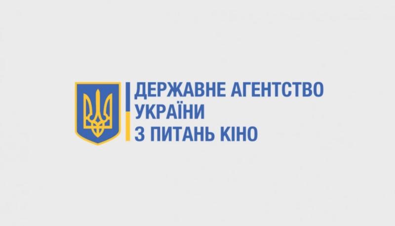 У 2025 році Держкіно ухвалило рішення заборонити демонстрацію семи кінопроектів.