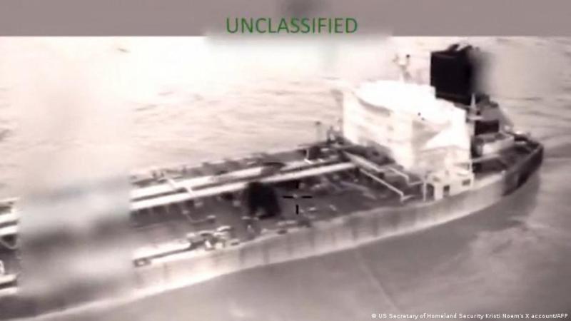 США перехопили п'ятий нафтовий танкер, що підлягає санкціям.