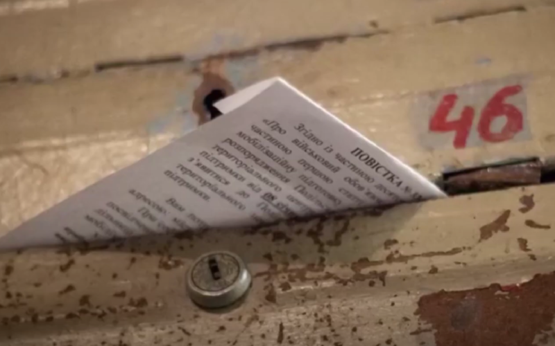 Незаконність повістки: які її характеристики та що вона повинна включати.