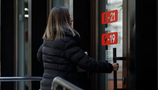 У Києві десять відділень Нової пошти працюватимуть цілодобово, виконуючи роль пунктів незламності.