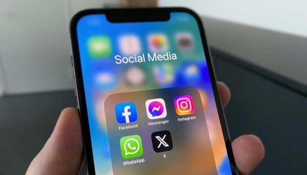 У соціальній мережі X стався масштабний збій.