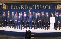 Франція висловила незадоволення щодо візиту єврокомісарки на засідання Ради миру, організоване Трампом.