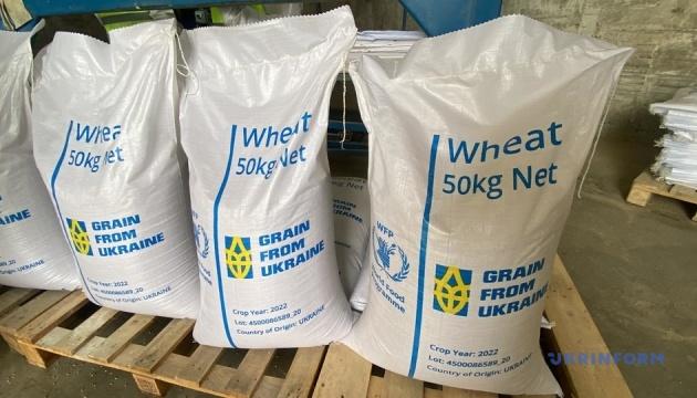Україна експортувала 1850 тонн пшениці до Пакистану.