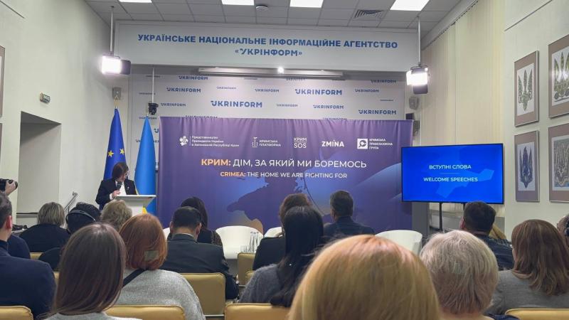 У Києві проходив форум, присвячений Дню боротьби з окупацією Криму.