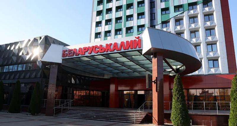 Спеціальний представник Трампа: Сполучені Штати скасовують обмеження щодо білоруських банків та калійних добрив.