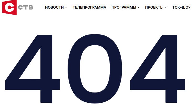 YouTube усунув три державні телеканали Білорусі, які поширювали пропаганду.