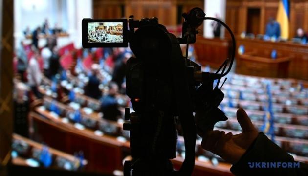 Індикатор для Ukraine Facility: Парламент прийняв законодавство, яке спрощує процес стягнення заборгованостей.