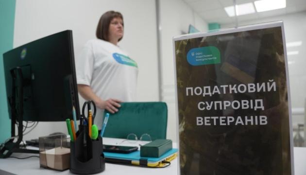 Державна податкова служба ініціювала підтримку в сфері оподаткування для бізнесу, що належить ветеранам.