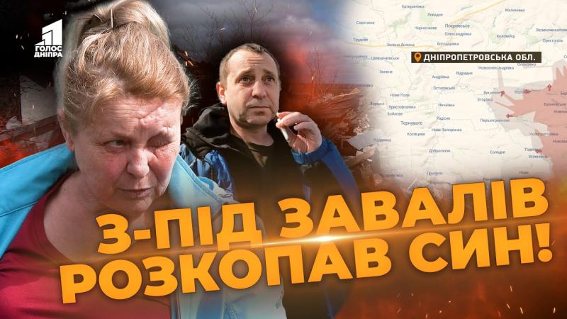 Що відбувається в селах Дніпропетровської області, розташованих поблизу фронту?