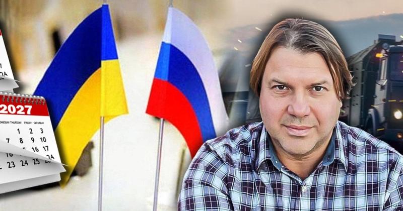 Коли ж завершиться конфлікт в Україні: відомий астролог здивував своїм прогнозом.