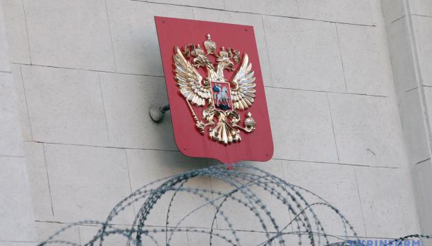 Україна, а також ряд інших країн, підтримали нові санкції Європейського Союзу проти Російської Федерації.