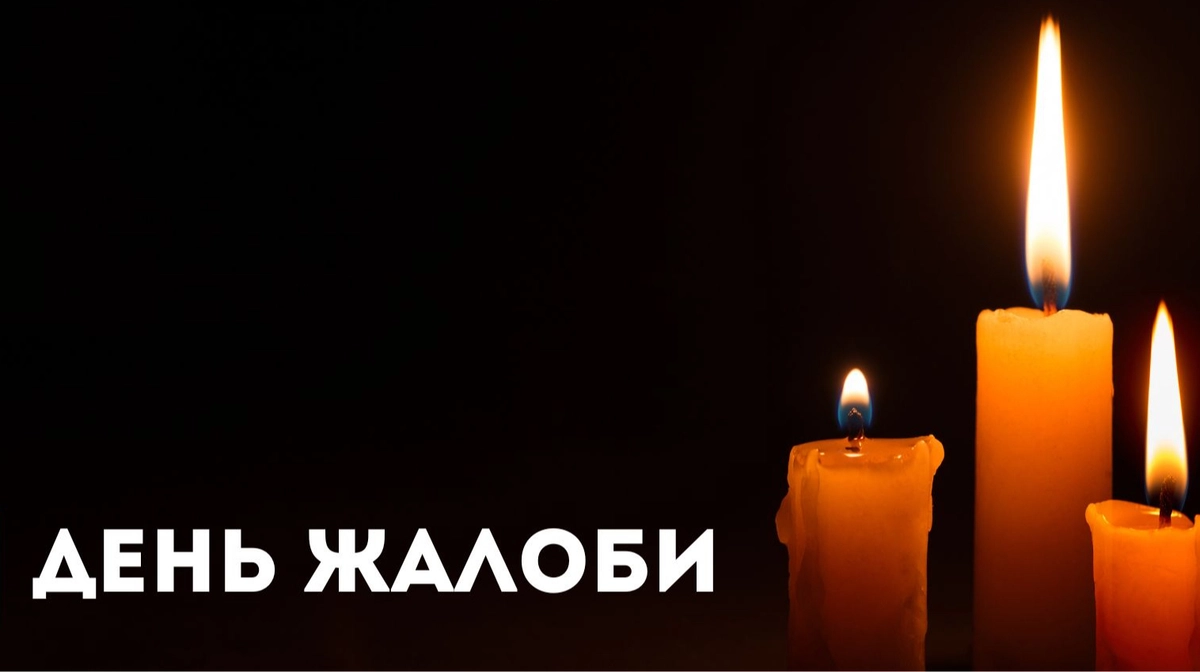 15 квітня у Дніпрі було оголошено день жалоби: внаслідок атаки Росії загинули 5 осіб, а 27 отримали поранення.