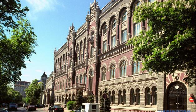 Долар і євро зростають у вартості: Національний банк України оприлюднив курс гривні на 28 квітня.