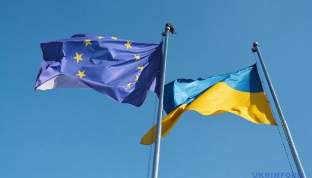 Міністерство фінансів опублікувало розклад отримання 90 мільярдів євро від Європейського Союзу.